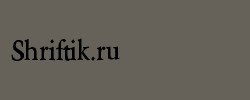 Berylium Bold 